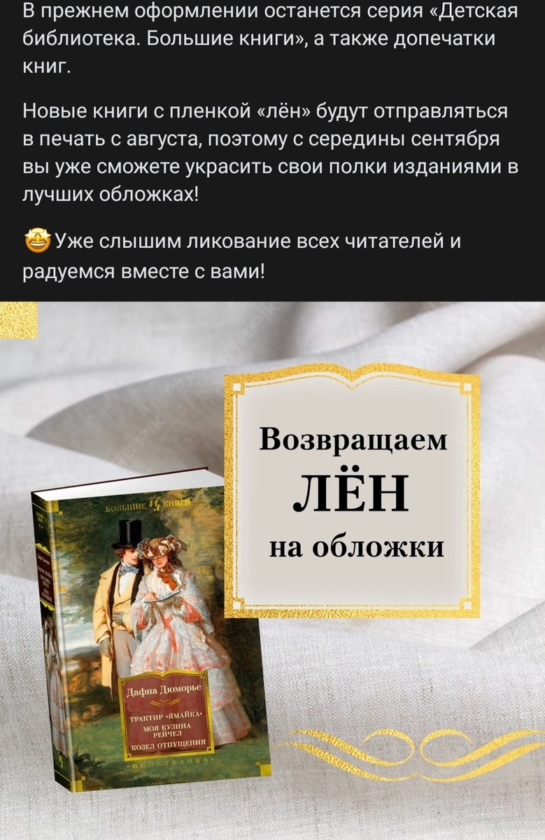 Из официального сообщества в ВК.