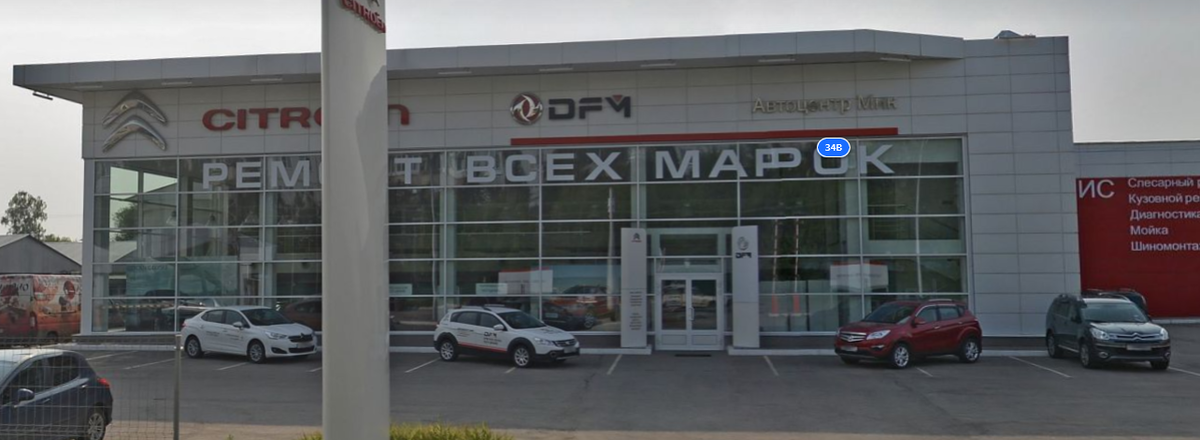 Автосалон Citroen&Peugeot