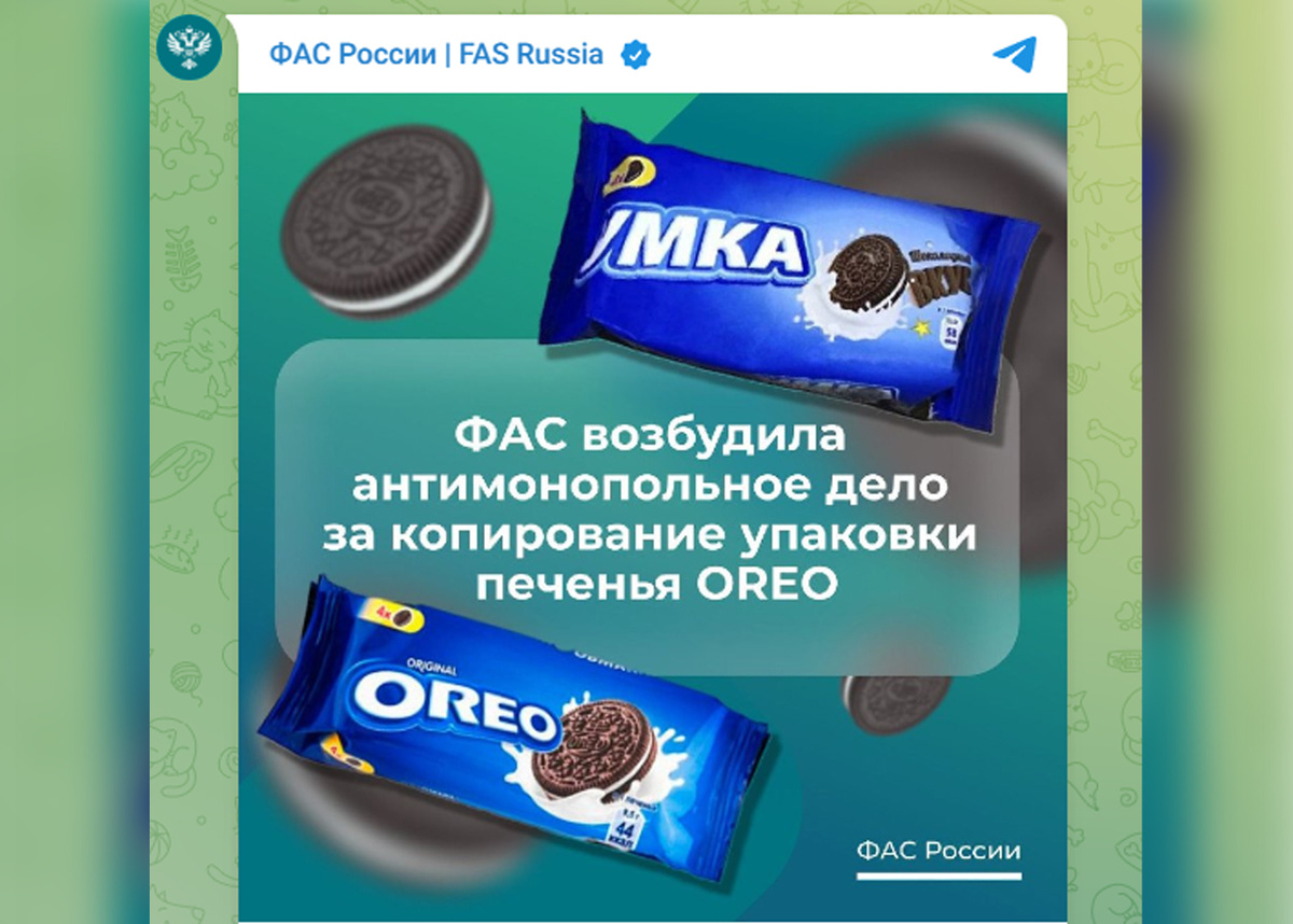 Изображение: канал ФАС России в Telegram