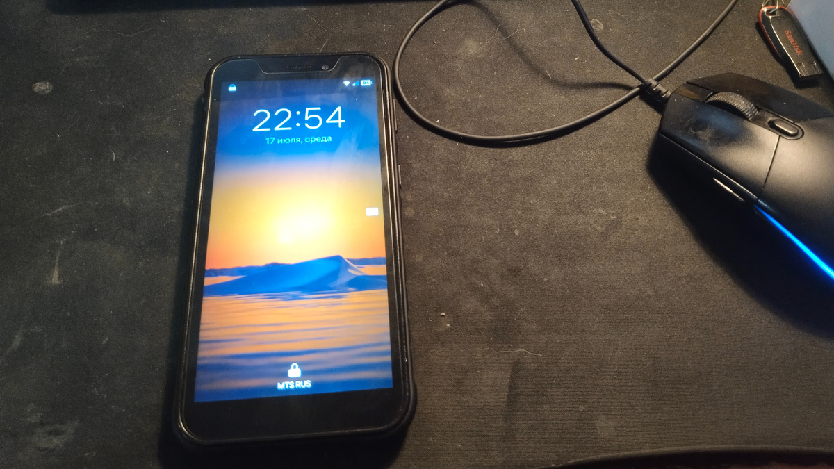 Смартфон Алексея