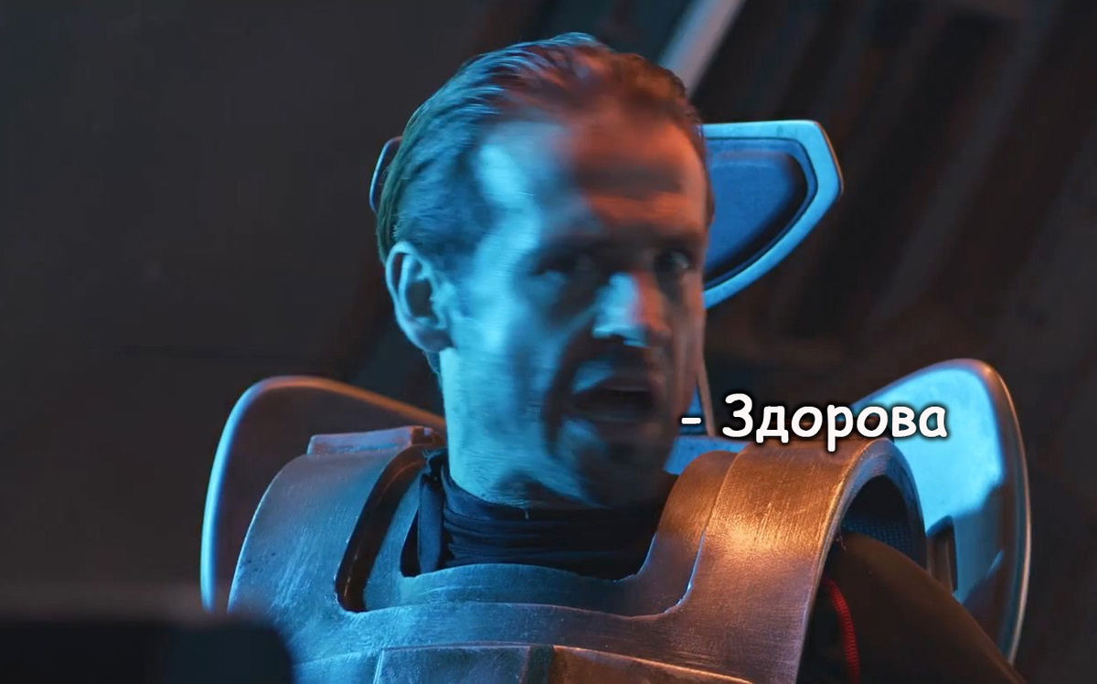 Battle Star Wars (2.0)