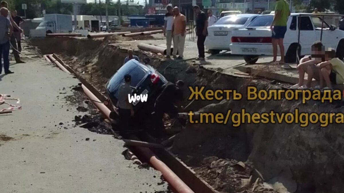     Источник: t.me/ghestvolgograd