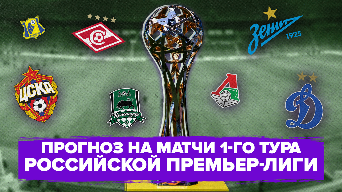 Иллюстрация: телеканал «Краснодар»