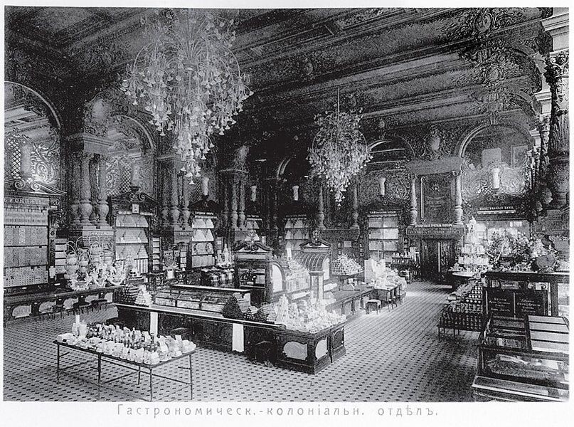 Фото: Karl Fischer, Public domain, через Wikimedia Commons