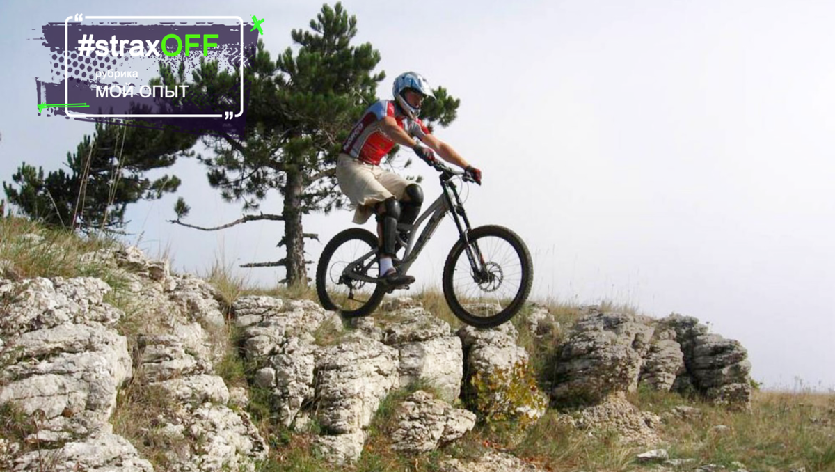 На просторах Ай-Петри