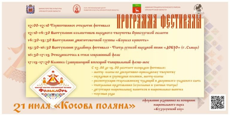    21 июля в Бузулукском бору оренбуржцев научат приемам фехтования и метания топоров Марина Шарт