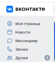 Ваша страница в ВК