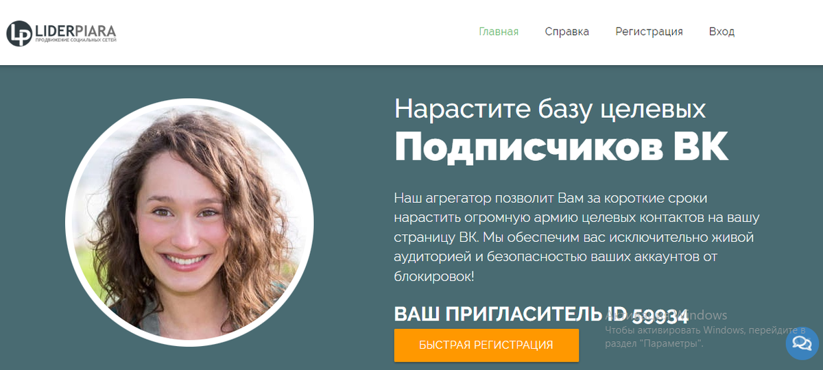 Это Юлия - мой ассистент