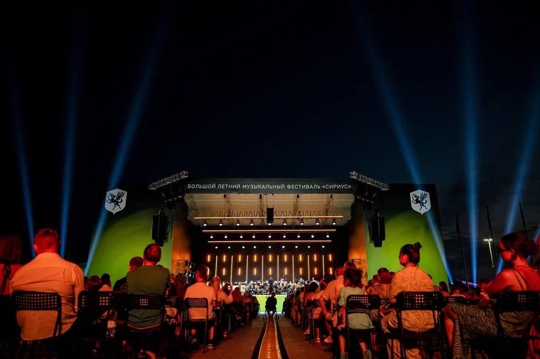    фото: festival.parksirius.ru