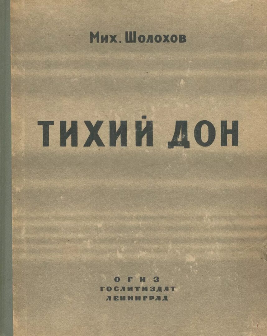 Из интернета