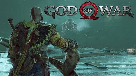 ХЕЛЬХЕЙМ • GOD of WAR #11