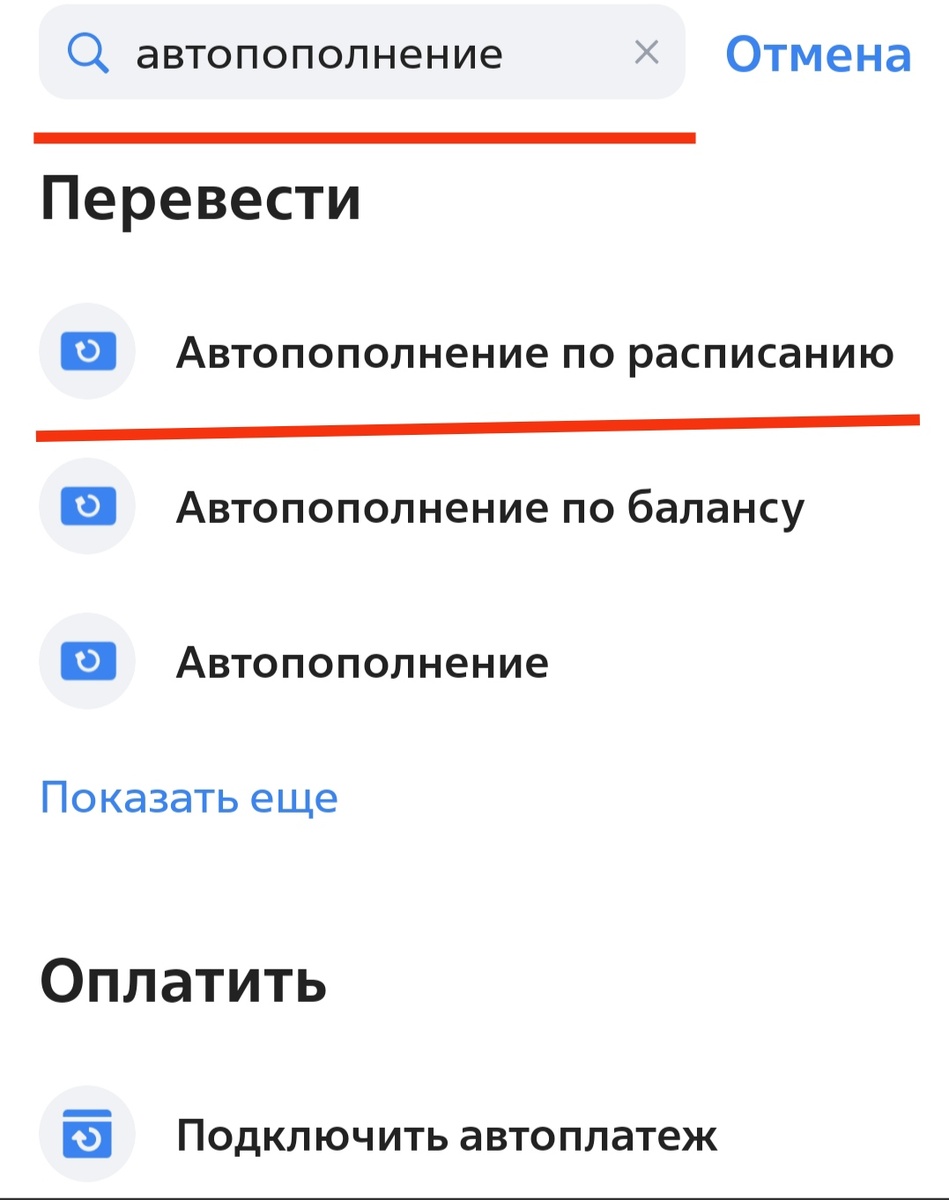 Как в ВТБ получить бонусы для зарплатных клиентов, без перевода зарплаты |  Злобный Вкладчик | Дзен