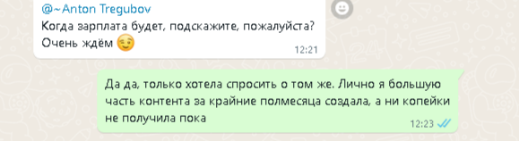 Зеленое - от меня