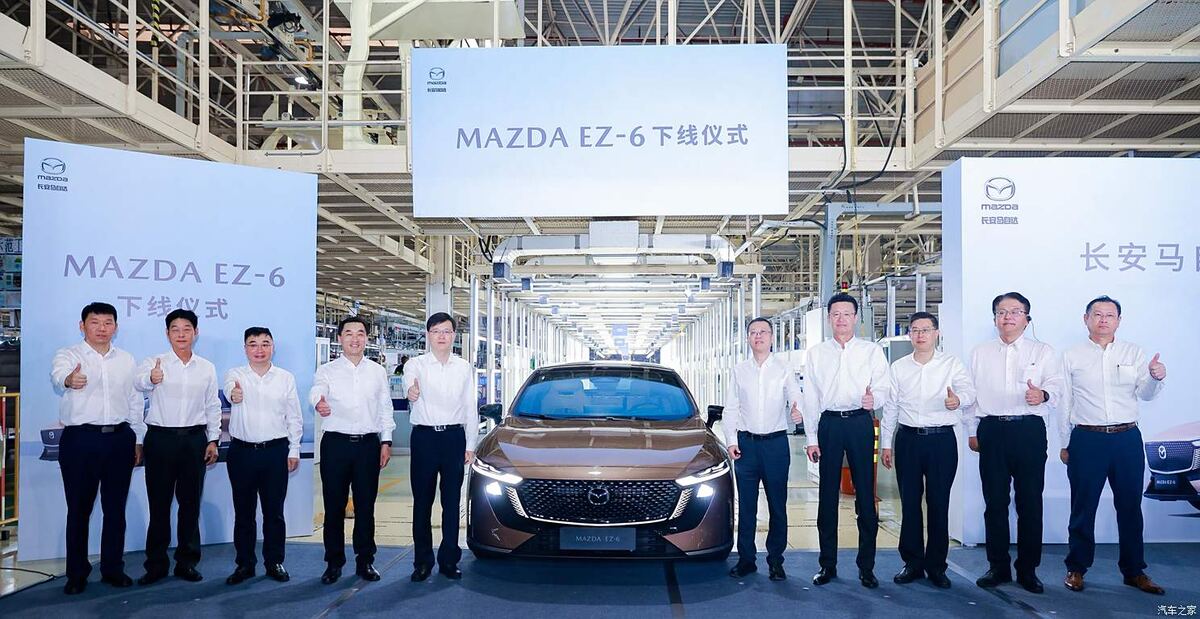 Завод Changan Mazda в Нанкине: 17 июля 2024 года началось серийное производство новой Mazda EZ-6 (для китайского рынка).