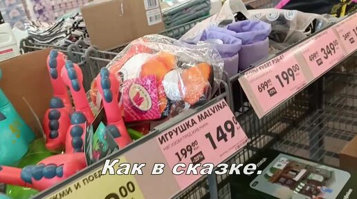 Вот и дождались уценки в 