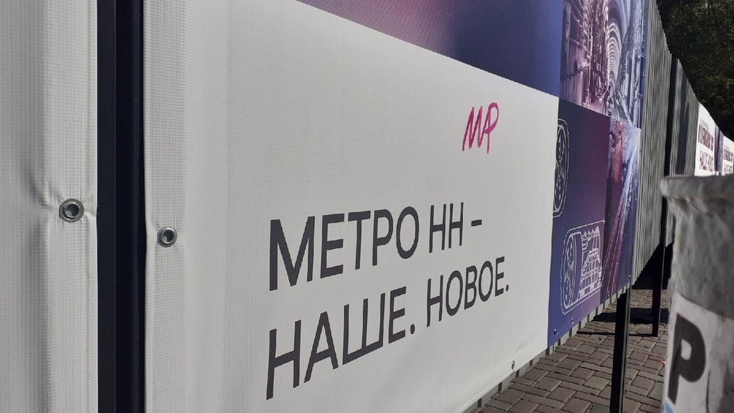    Царьград. Нижний Новгород