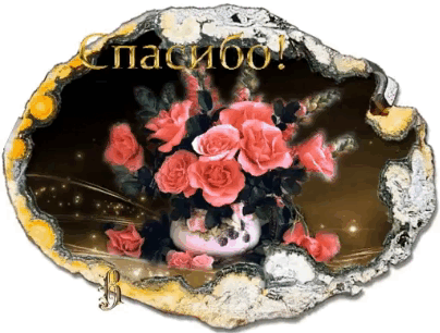 -38