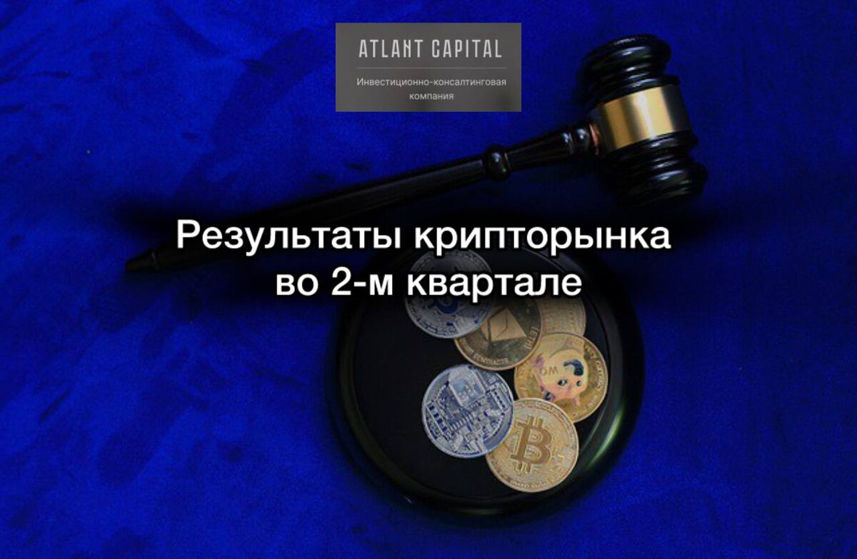 Данные CoinGecko