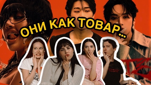 ЛИСУ ЗАХЕЙТИЛИ, КАМБЭК SKZ,ДЖЕННИ ОТМЕНЯЮТ, СКАНДАЛЫ BABYMONSTER И САСЕНЫ NCT [комната крыс]