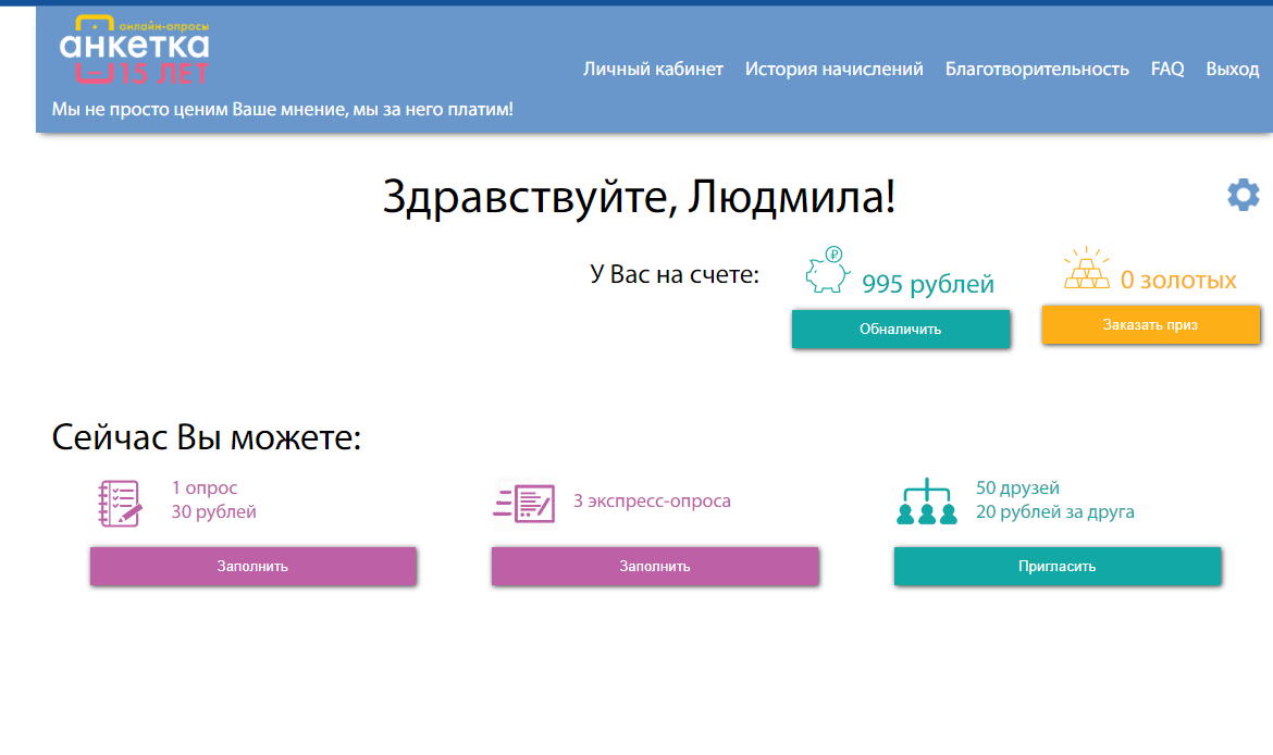 скан автора