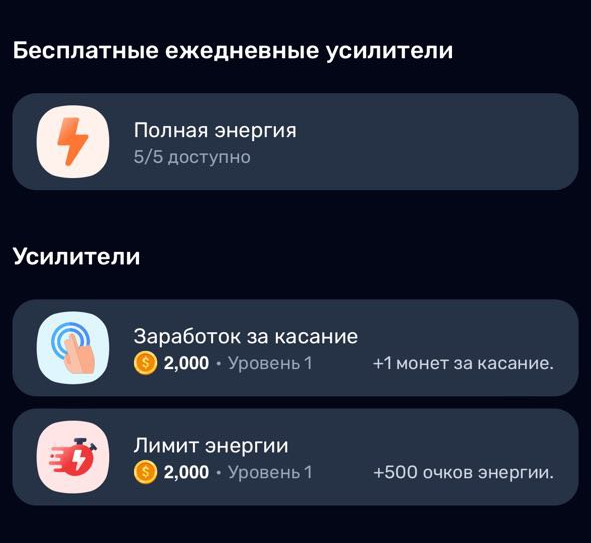 Комбо 27 28 июля