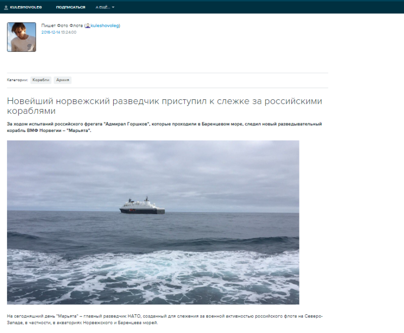 СКРИН С ЖЖ-ЖУРНАЛА KULESHOVOLEG.LIVEJOURNAL.COM