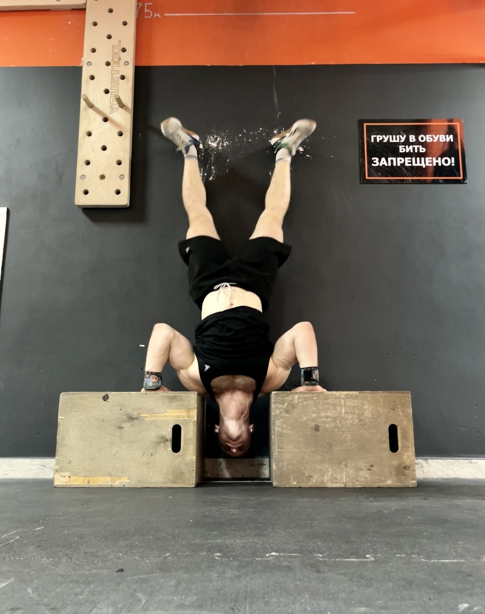 Отжимания в стойке на руках с дефицитом. 