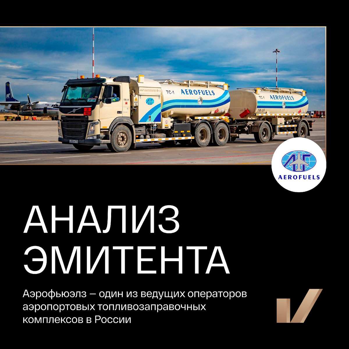 Галерея - свайп направо