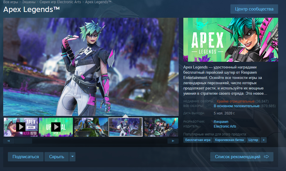 Недавние обзоры на игру