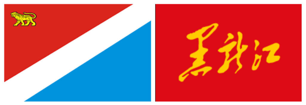 17 июля, 2024   БРИКС, Инвестиции, Китай, Торговля   От Поворот России в Азию 