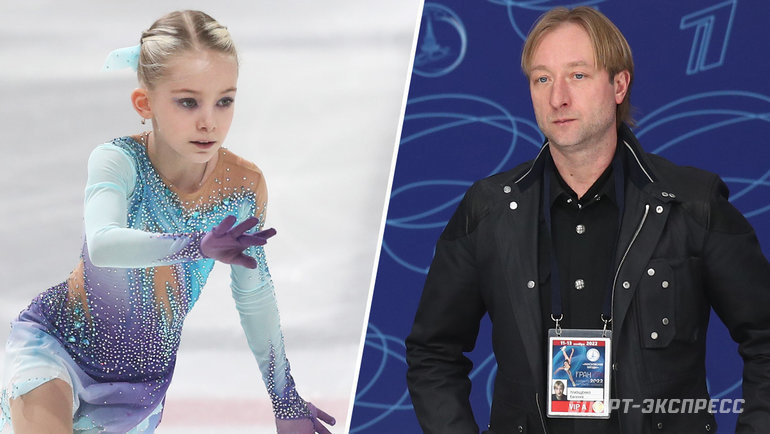    Арина Парсегова и Евгений Плющенко.Федор Успенский