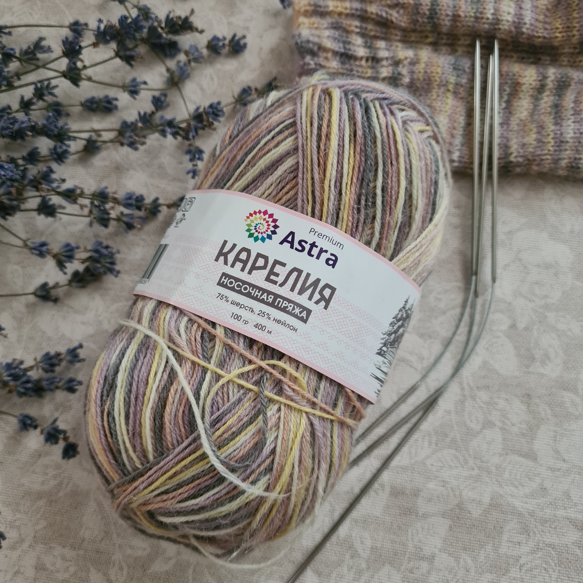 Носочная пряжа "Карелия". 75% шерсть, 25% капрон, 400м/100гр. Цвет 1003