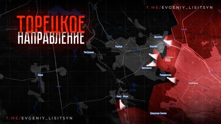 Фото: телеграм-канал Евгения Лисицына