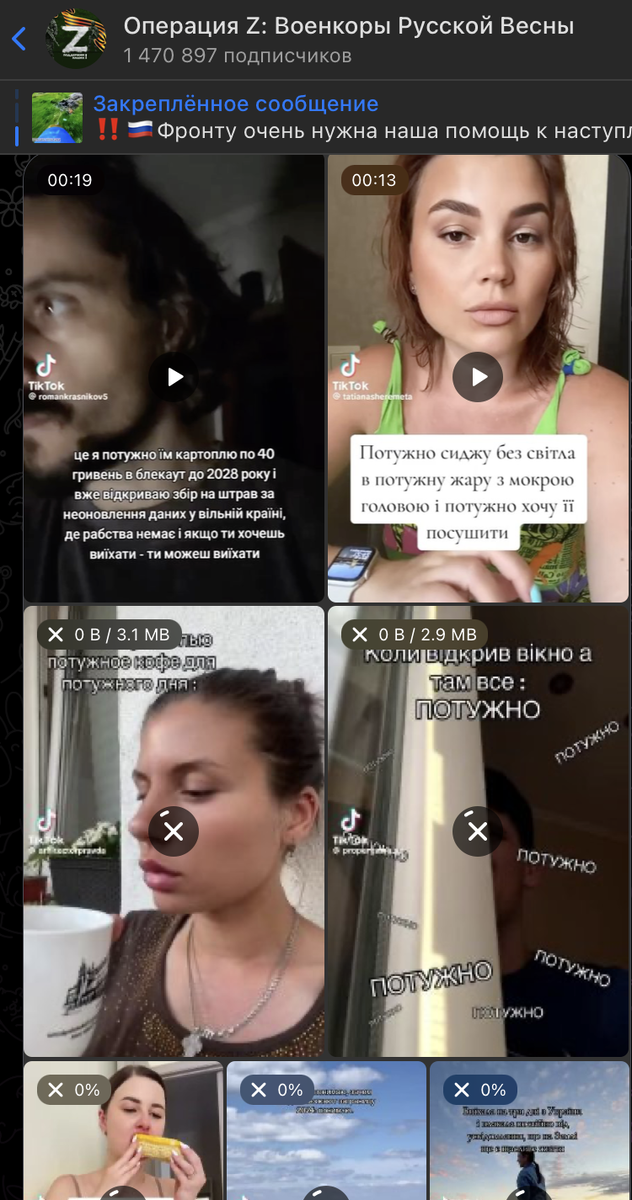    Скриншот: t.me/RVvoenkor