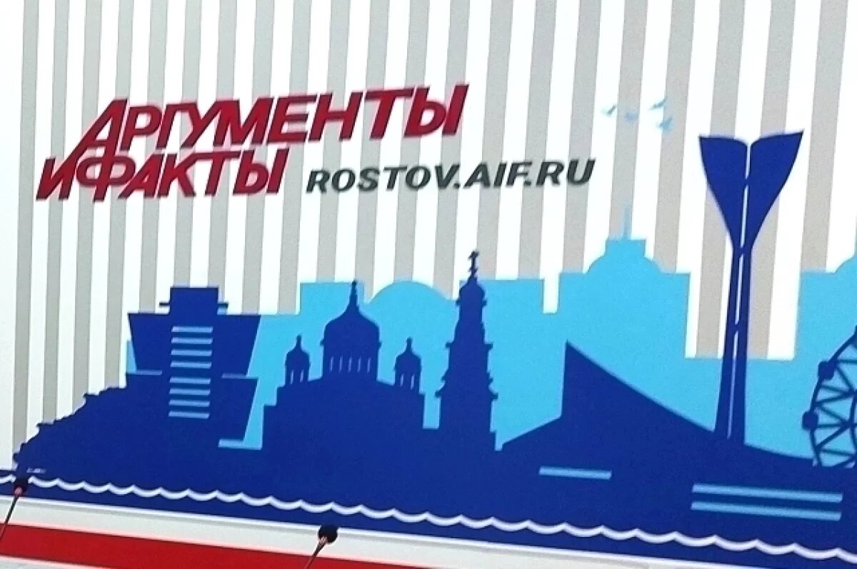    Главные новости Ростовской области за 17 июля