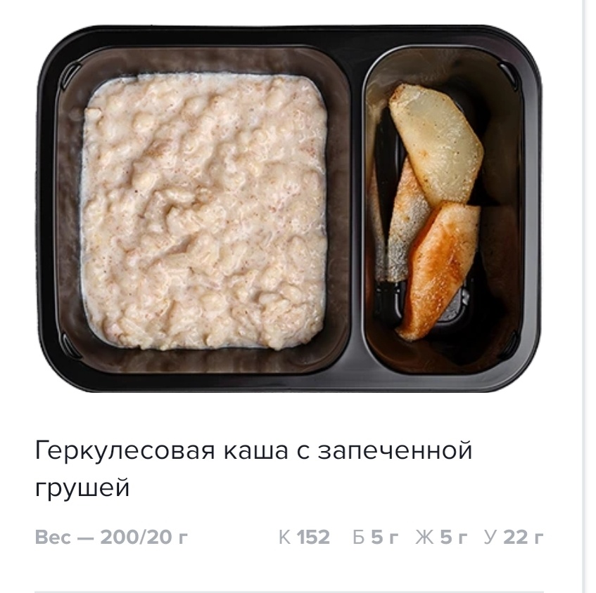 Ожидание 