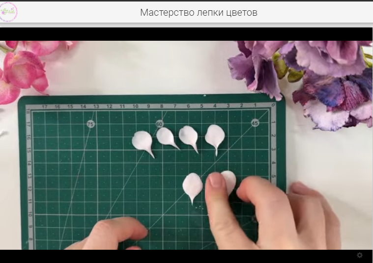 Лепить цветы легко и быстро, для этого не нужны никакие инструменты