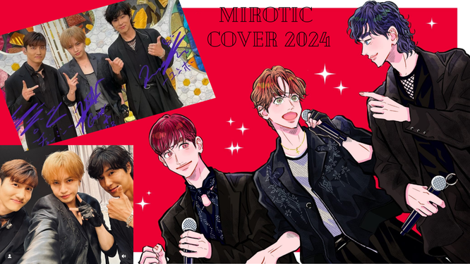 Коллаж для обложки