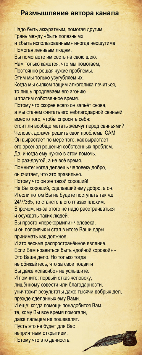 Текст и изображение автора. 