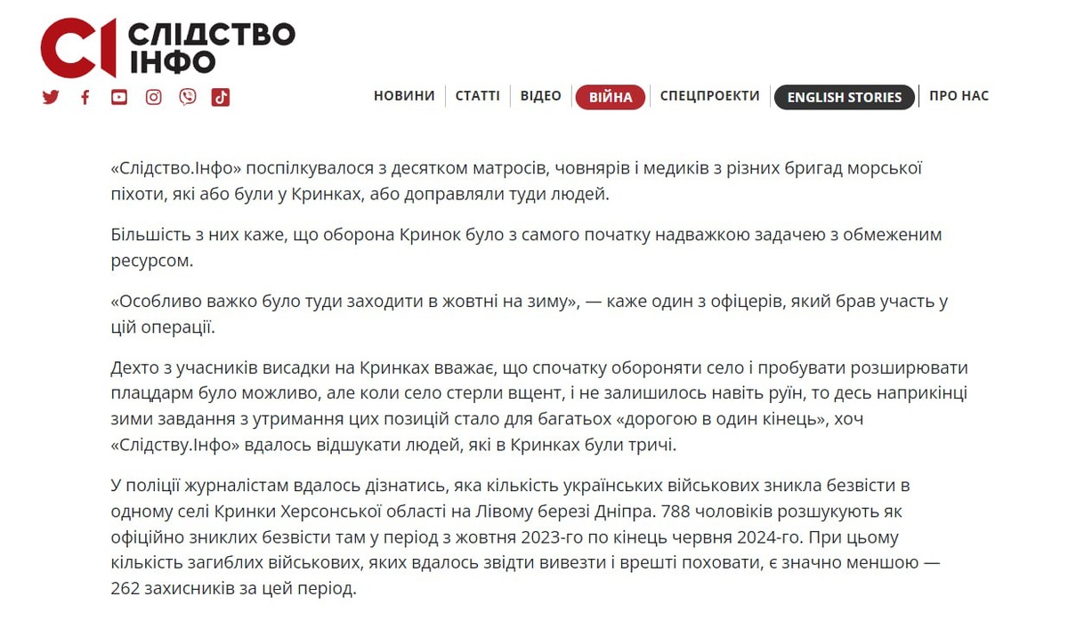    Фото: скриншот издания "Следствие.Инфо"