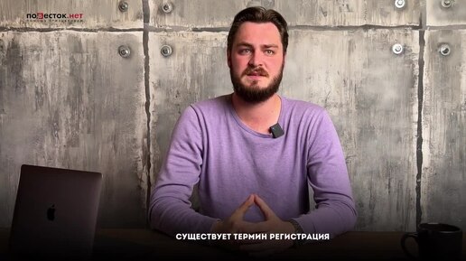 Нужен ли военный билет при прописке в квартире? | Повесток.нет | Помогаем законно получить отсрочку #Shorts