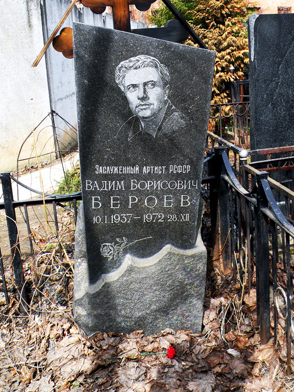 Известный советский актер театра и кино Заслуженный артист РСФСР. Уроженец Северной Осетии.-5