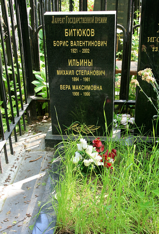 Известный советский актер театра и кино Заслуженный артист РСФСР. Уроженец Северной Осетии.-9