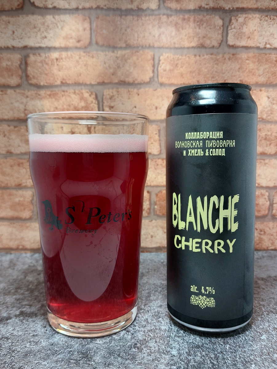 Бланш Вишня