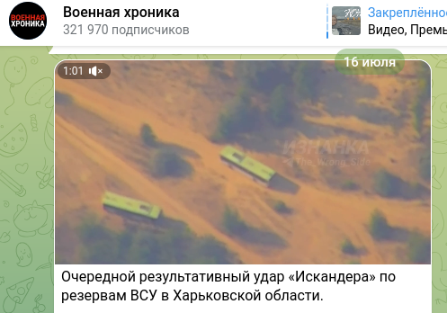 Удар по Киеву был разминкой? "Искандеры" "задвухсотили" офицеров СБУ, а потом понеслись на полигон