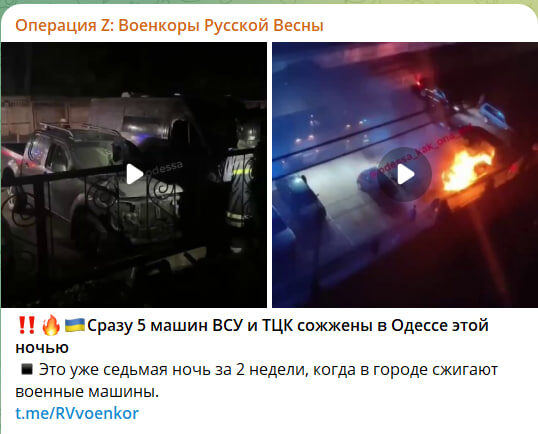 Там, где не достанет "Искандер": Партизаны устроили "ночь страха" - Одесса горела несколько часов. Русский город возвращается домой