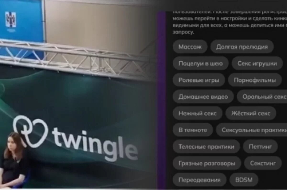    На детских соревнованиях в Новосибирске нашли запрещённую информацию