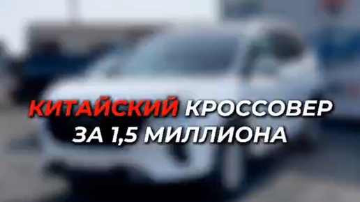 Япония трейд авто из японии корея китай. Япония трейд авто из японии корея китай. Минивэн тайланд. Япония трейд авто из японии корея китай. Chinacar.