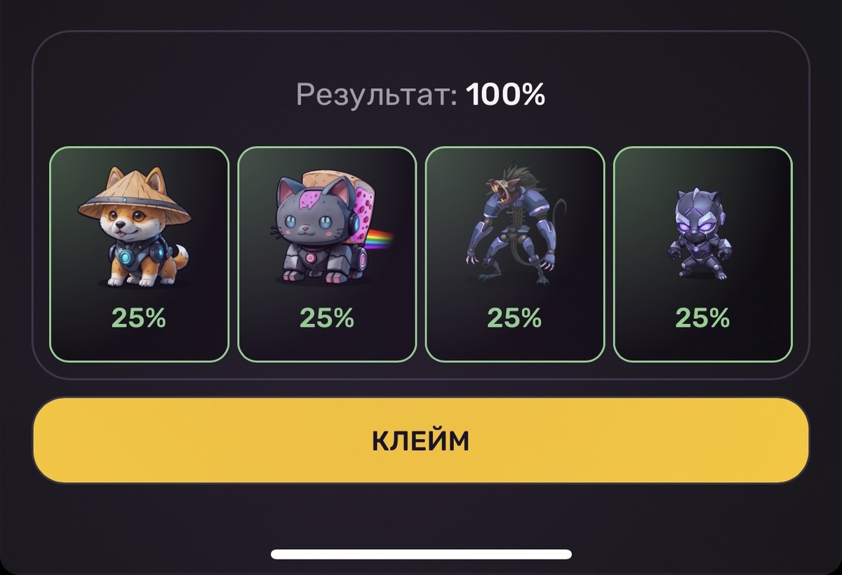 Комбо пиксель 6 августа