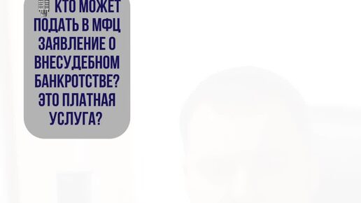 🎙️Спрашивают жители региона. 🗣️Отвечает Владимир Лойчиц, и.о. министра цифрового развития и связи Иркутской области.